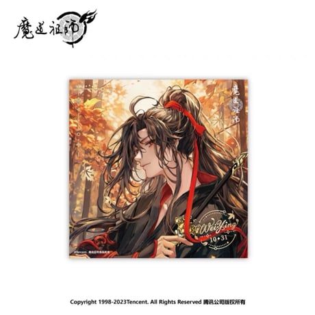 魔道祖師（南漫社）★ 2023 魏无羡 生日 【 03 】 色紙（縁なし）※紙《2023 魏无羡 生日系列・无边签名板》