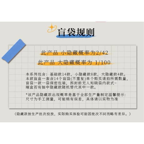 垂涎（谷知谷知）★ 【 12 】 チェキ（中国・国内版）　※ブラインド形式《撕拉拍立得・盲盒（中国・国内版）》【予約商品・2026年1月以降の発送予定】