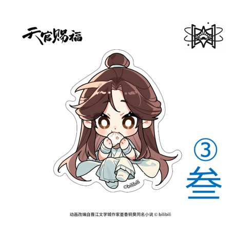 天官賜福（觅星社）★ 玲珑骰 【 04 】 スマホグリップ《玲珑骰系列・气囊支架》