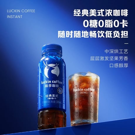 【 他商品との同梱発送不可 】王一博・代言人（瑞幸咖啡・luckin coffee） ★ 特典セット②（285 套餐）《 特典 ②（285 套餐）》【予約商品・6月以降の発送予定】
