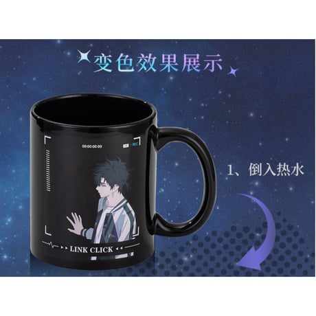 時光代理人（幸运石）★ 変色マグカップ（LINK CLICK）《LINK CLICK・変色马克杯》