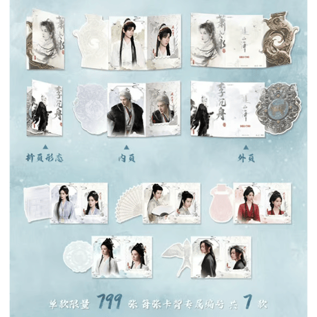 赴山海（吾流）★ 【 01 】 トレーディングカード（第2弾・梦归山海）【 BOX 】 10袋（20枚入）《收藏卡（第2弾・梦归山海）・1盒（10包・20张）》【予約商品・5月〜6月以降の発送予定】