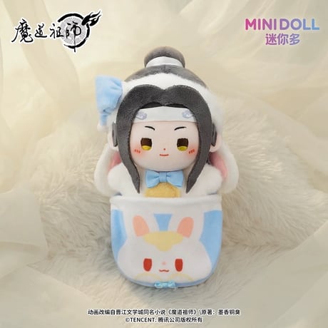 魔道祖師（MiniDoll）★ ぬいぐるみ ストラップ（云深忆梦・15cm）《躺躺毛绒挂件》【予約商品・メーカー発送目安：ご注文日より120日以内】