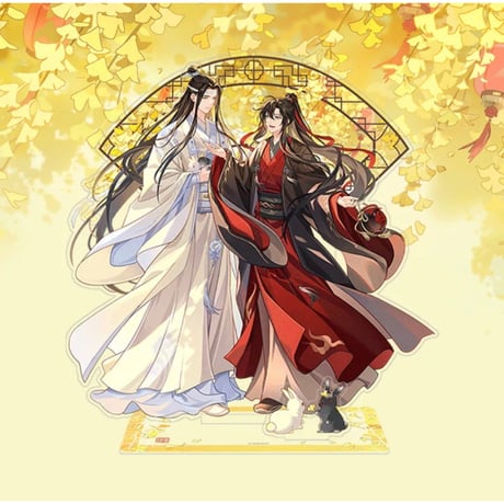 魔道祖師（腾讯）★ 秋醉未央【 01 】 アクリルスタンド《秋醉未央系列・立牌》