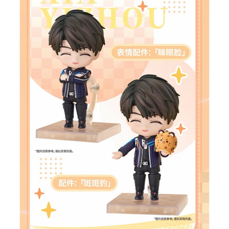 他商品との同梱発送不可 】恋与深空（恋と深空） ☆ ねんどろいど