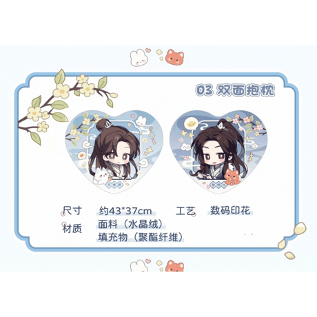 君有疾否（气球暖暖星）★  小小楚苏 【 03 】 抱き枕（クッション）※両面《小小楚苏系列・双面抱枕》【予約商品・メーカー発送目安：ご注文日より120日以内】