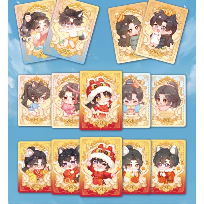 2袋 増量中！】二哈和他的白猫师尊（MOFANS）☆ トレーディングカード