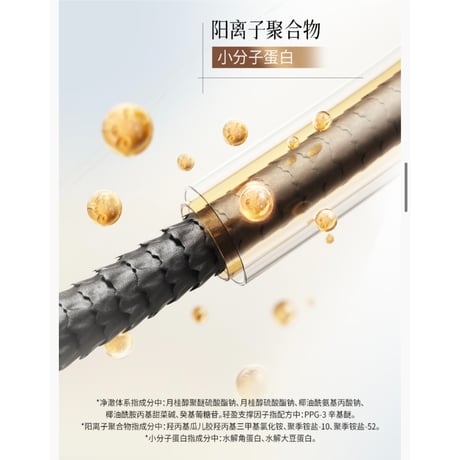 【 禾哲の商品以外との同梱発送不可 】禾哲 ★ 【 11 】シャンプー（310ml）《Heezel・护发控油蓬松洗发水・310ml》【予約商品・12月以降の発送予定】