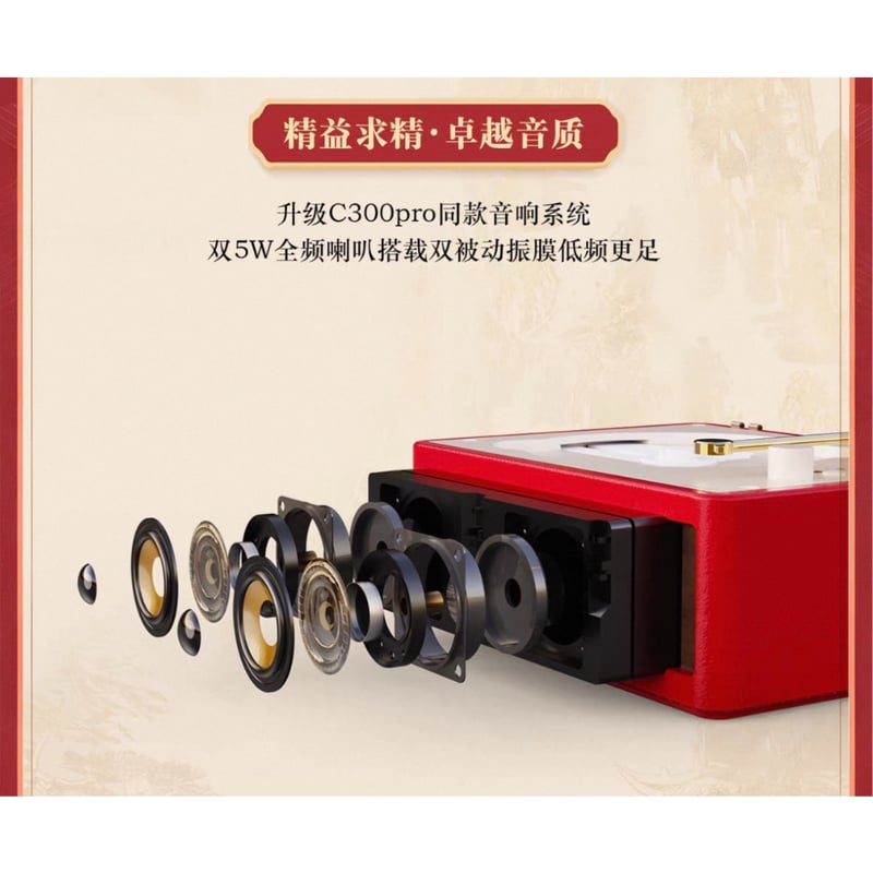 他商品との同梱発送不可 】魔道祖師（What Plus）☆ CDプレイヤー