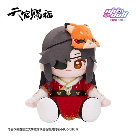 在庫のみ【 他商品との同梱発送不可 】天官賜福（MiniDoll）★ ぬいぐるみ（烟火年年）花城・40cm《烟火年年系列・乎乎坐姿玩偶》