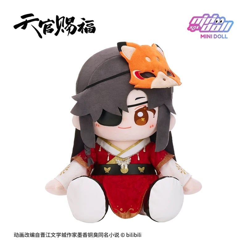 天官賜福 花城誕生日 乎乎（huhu） 40cm ぬいぐるみ 誕生日限定 天官賜