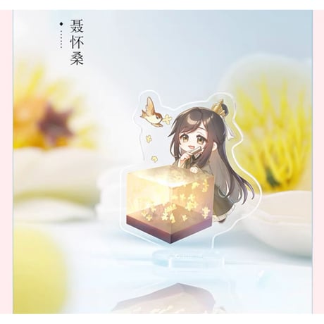 魔道祖師（南漫社）★ ミニ・アクリルスタンド①（指尖小粒牌）《指尖小粒牌》