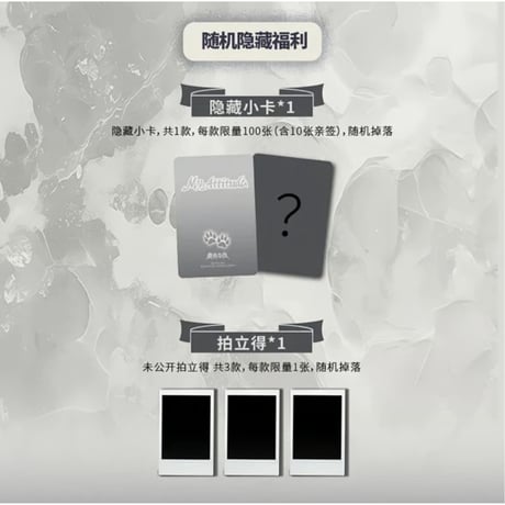 江衡・関連商品（奕双耳多雅集）★ CD BOX（衡有态度）《2026 江衡生日・CD套组限定礼盒「衡有态度」》【予約商品・メーカー発送目安：ご注文日より100営業日以内】