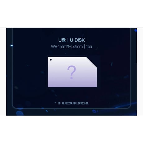 罗云熙 ★ 初ソロコンサート記念セット（此刻X以光）《罗云熙「此刻X以光」首场个人演唱会纪念套装》【予約商品・4月以降の発送予定】