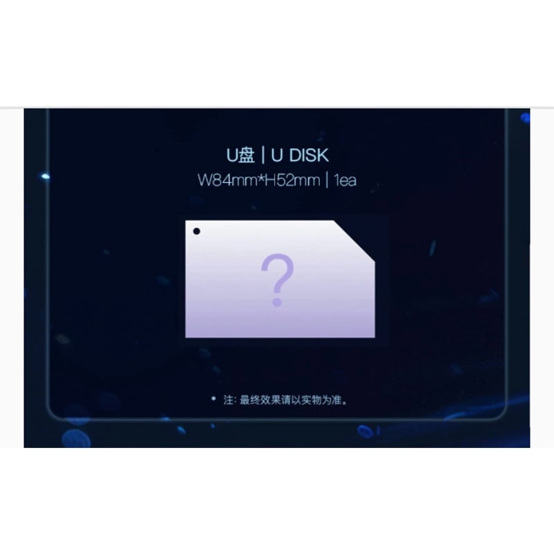 罗云熙 ☆ 初ソロコンサート記念セット（此刻X以光）《罗云熙