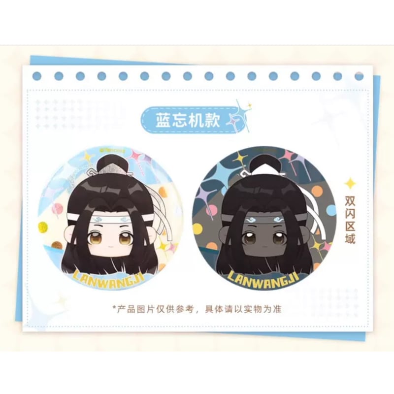 魔道祖師（谷子屋） ☆ 缶バッジ（58mm）小糖豆シリーズ《小糖豆