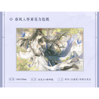 二哈和他的白猫師尊 色紙 二哈和他的白猫师尊(快看)☆ 飞花岛倾心 【 03 】 色紙