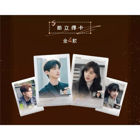 难哄（Hitcard） ★ トレーディングカード 【 BOX 】 10袋（30枚入）《影视纪念收藏卡・1盒（10包・30张）》