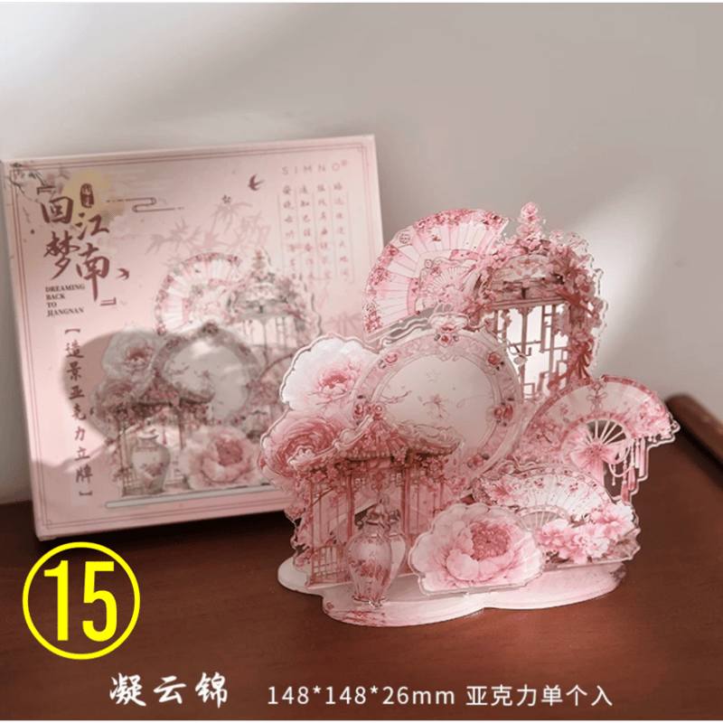 アウトレット扱い商品 】古風アクリルスタンド《古風・亚克力立