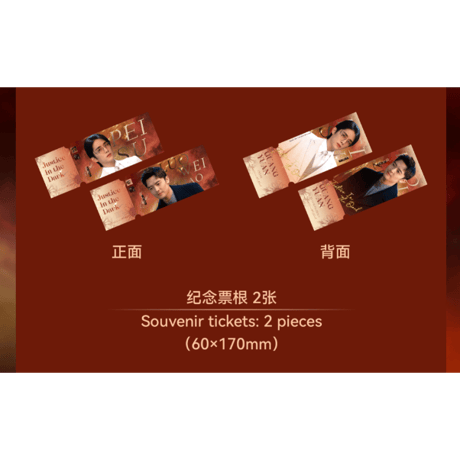 第2期・販売分【 他商品との同梱発送不可 】光・渊 ★ DVD BOX【 02 】 深渊・共鸣《DVD 典藏礼盒 ②深渊・共鸣》【予約商品・11月〜12月以降の発送予定】