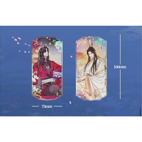 天官賜福（bilibili Goods）★  惊鸿一梦 【 05 】 異形コレクションチケット　※紙製《惊鸿一梦系列・异形收藏票套装》