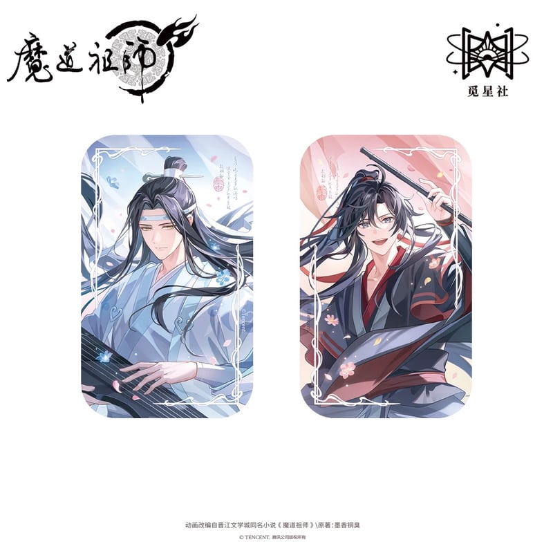 魔道祖師（觅星社）☆ 迎风舞 【 01 】 缶バッジ（2種セット