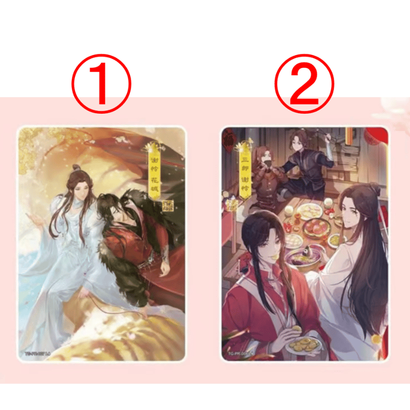 第3期【 2袋 増量中!】天官赐福(卡游)☆ トレーディング 第3期【 2袋 増量中!】天官赐福(卡游)☆ トレーディング