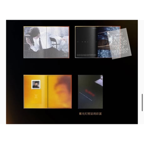 【 他商品との同梱発送不可 】檀健次・代言人  ★ CD アルバム（焕）《第二张・个人实体专辑》【予約商品・4月以降の発送予定】
