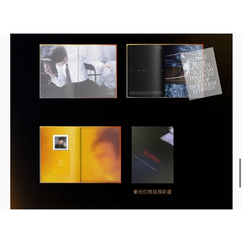 他商品との同梱発送不可 】檀健次・代言人 ☆ CD アルバム（焕）《第二