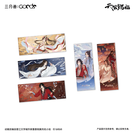 【 第2期・販売分 】天官賜福（三月兽）★ 导花一梦 【 10 】 記念蔵書票　※紙製《导花一梦系列・纪念藏书票》