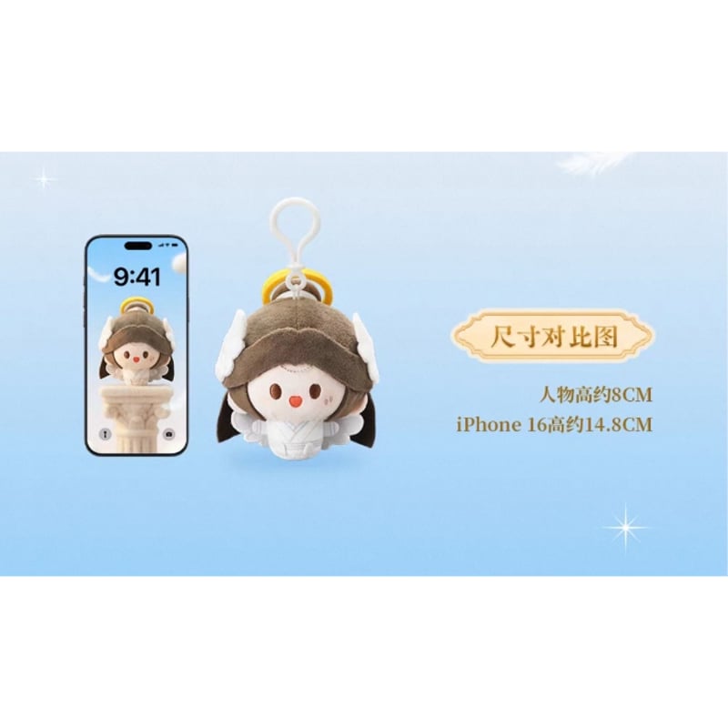 特典付 】天官賜福（MiniDoll）☆ ぬいぐるみストラップ（天使与恶魔