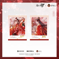 【 ☆ 】魔道祖師（苍妹儿）★ 红骏迎春【 04 】 チェキ　※紙製《红骏迎春系列・纸质拍立得》【予約商品・3月以降の発送予定】
