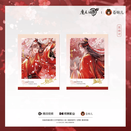 CATEGORY ・ブロック & カード & チェキ | 【 凛凛 】中国ドラマ