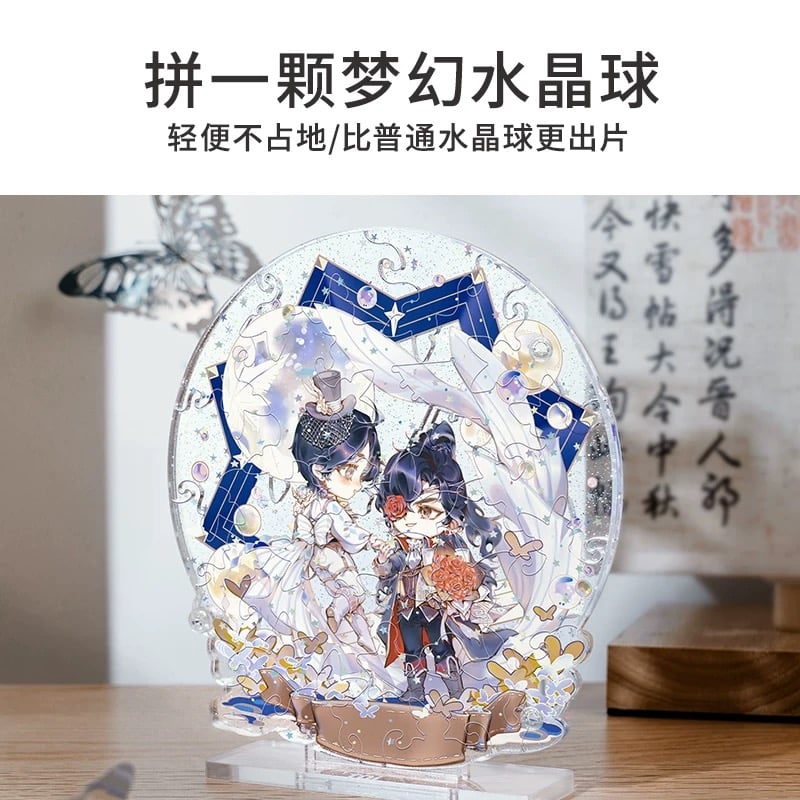天官賜福（图益・TOI）☆ スタンド式ジグソーパズル（星河之约）30