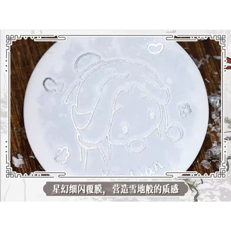 【 ◎ 】天官賜福（bilibili Goods）★  风雪归人 【 08 】 缶バッジ（雪地画）《风雪归人系列・雪地画徽章套组》