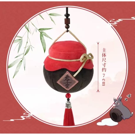 魔道祖師（NICE FUN） ★ ストラップ（天子笑）《天子笑・毛绒挂件》