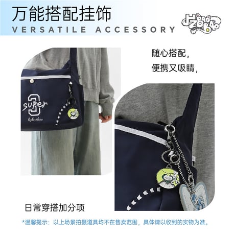 HZ BAO BAO ★ 回転キーホルダー（テニス）《户外旅行系列・网球旋转挂件》【予約商品・発送日未定】
