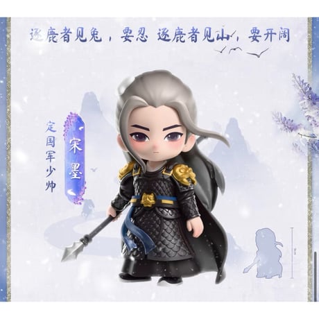 九重紫（锦鲤拿趣） ★ フィギュア《手办》【予約商品・メーカー発送目安：ご注文日より150日以内】