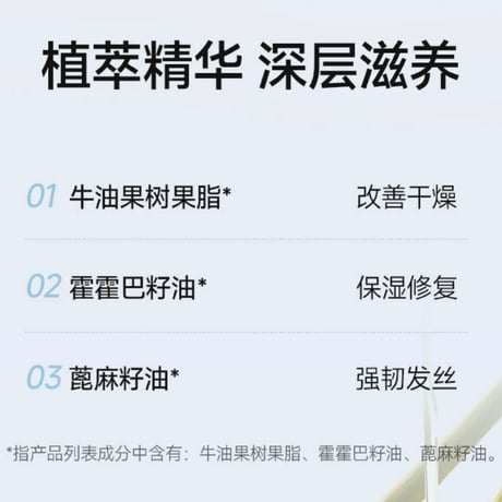 【 禾哲の商品以外との同梱発送不可 】禾哲 ★ 【 03 】ヘアオイル（山海愈境）《Heezel・锁香护发油50ml》
