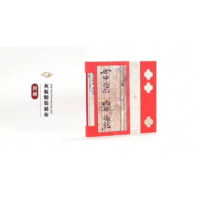 天官賜福（ARThorizon） ☆ ラジドラ・Vol.1 【 00 】 サウンド