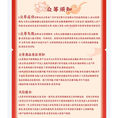 【 莲花楼の可動式フィギュア以外との同梱不可 】莲花楼（爱奇艺） ★ 可動式フィギュア①（李相夷）《26 新春系列・角色可动手办》【予約商品・メーカー発送目安：ご注文日より210日以内】
