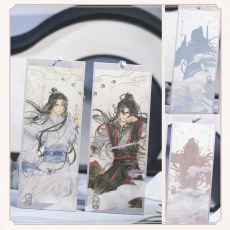 【 ☆ 】魔道祖師（觅星社）★ 与子並肩 【 04 】 しおり　※紙製《与子並肩系列・书签套组》【予約商品・メーカー発送目安：ご注文日より120日以内】