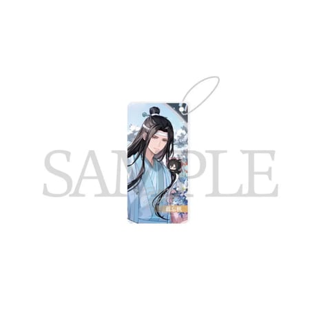 魔道祖師（kaze）★ 蓝忘机 生贺 「 雪春信 」【 05 】 ドミノ風ストラップ　※アクリル《蓝忘机 生贺 「 雪春信 」・骨牌挂件》
