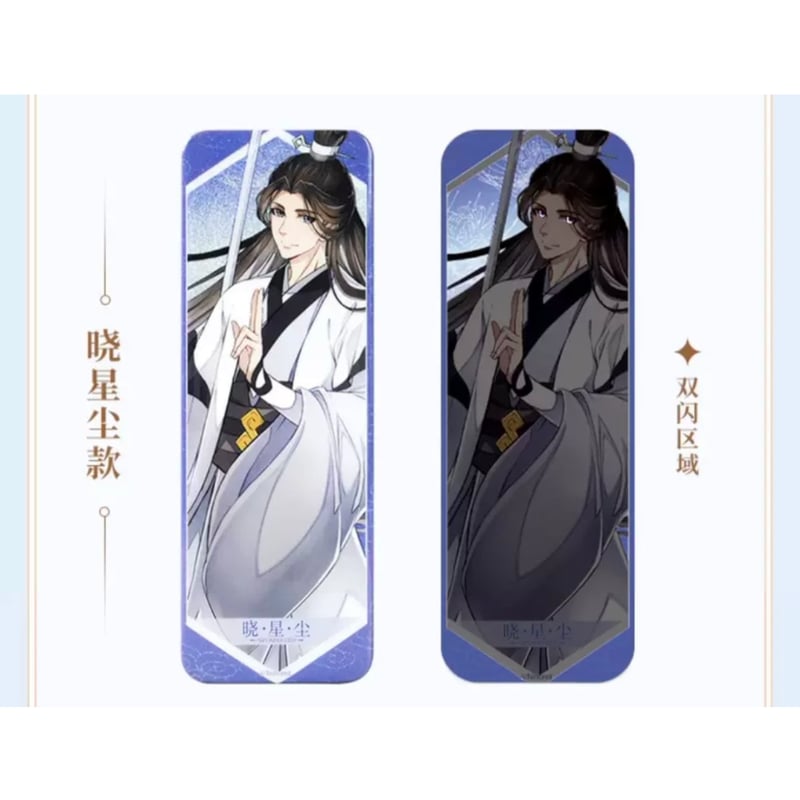 魔道祖師　缶バッジ 魔道祖師アニメ-完結編 蔵鋒Ver.缶バッジ 藍忘機 魔道祖師アニメ