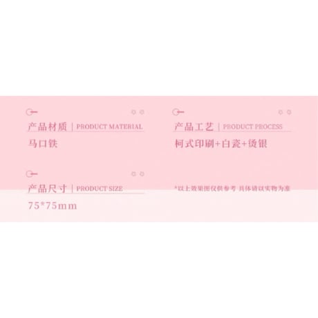 魔道祖師（谷子屋）★ 七周年（倚花）【 02 】 缶バッジ（双人）《七周年（倚花）系列・双人吧唧》
