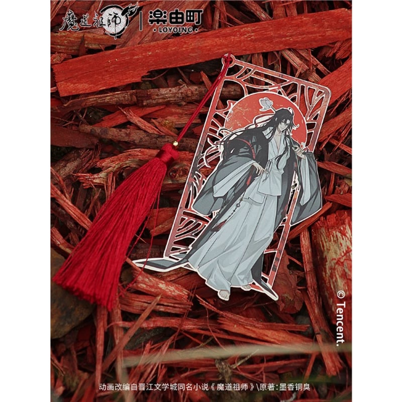 魔道祖師　しおり　海外販売品 fit=scale-down,w=1200