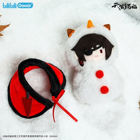 【 ◎ 】天官賜福（bilibili Goods）★  风雪归人 【 01 】 ぬいぐるみストラップ（雪だるま）《风雪归人系列・雪人毛绒挂件》