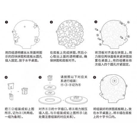 天官賜福（图益・TOI）★ カレンダー機能付ジグソーパズル（40ピース）※アクリル《万年历拼图》