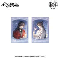 天官賜福新年限定コラボギフトボックス fit=scale-down,w=1200