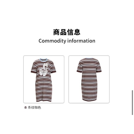 EHz・Z ★ 山语牧童 【 11 】 ニット・ボーダーワンピース《山语牧童・针织条纹印花连衣裙》【予約商品・ 発送日未定】